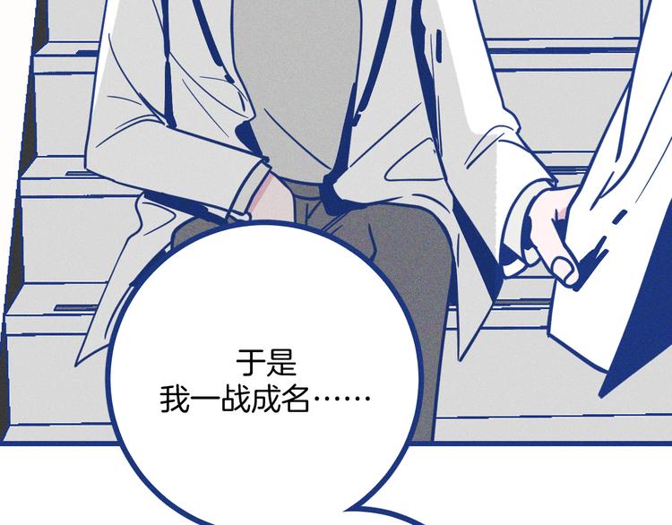 第19话 拜托你了(1/2)-第20话