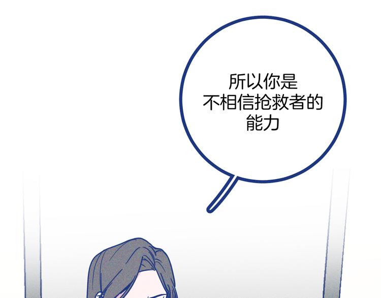 第19话 拜托你了(1/2)-第20话