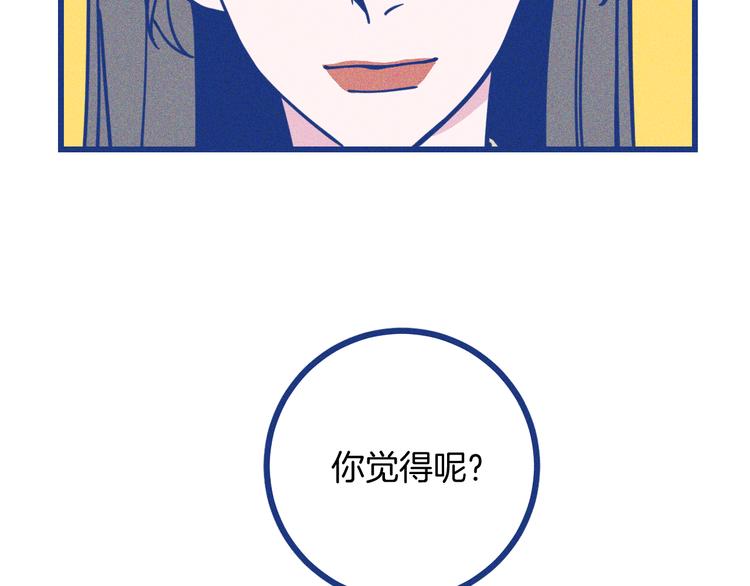 第19话 拜托你了(1/2)-第20话