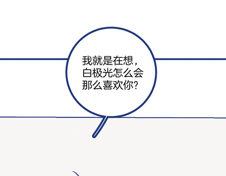 第21话 记忆是痛苦的两难(1/2)-第22话