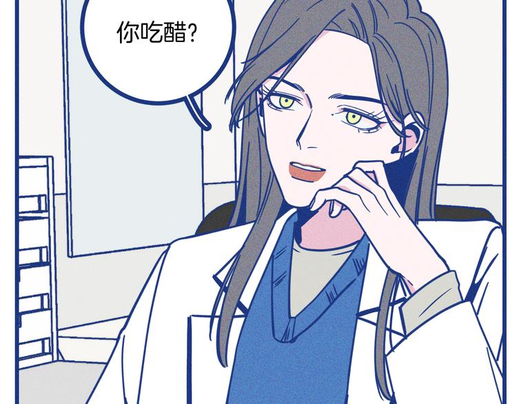 第21话 记忆是痛苦的两难(1/2)-第22话