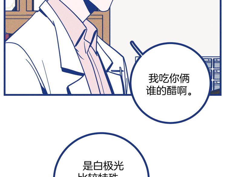第21话 记忆是痛苦的两难(1/2)-第22话