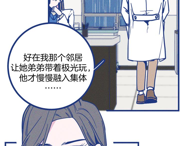 第21话 记忆是痛苦的两难(1/2)-第22话