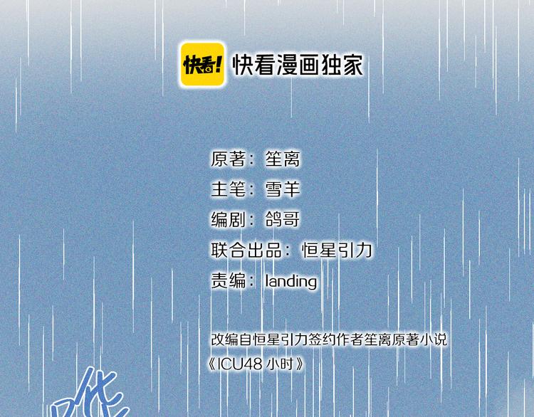 第21话 记忆是痛苦的两难(1/2)-第22话