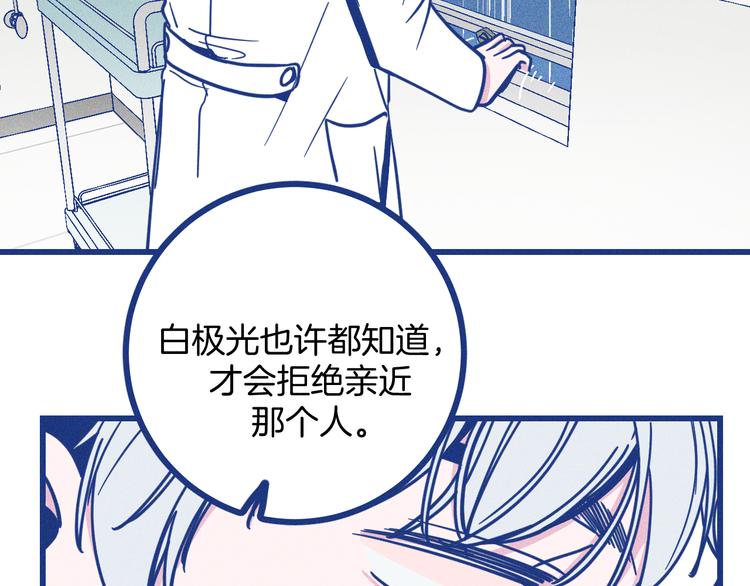 第21话 记忆是痛苦的两难(1/2)-第22话