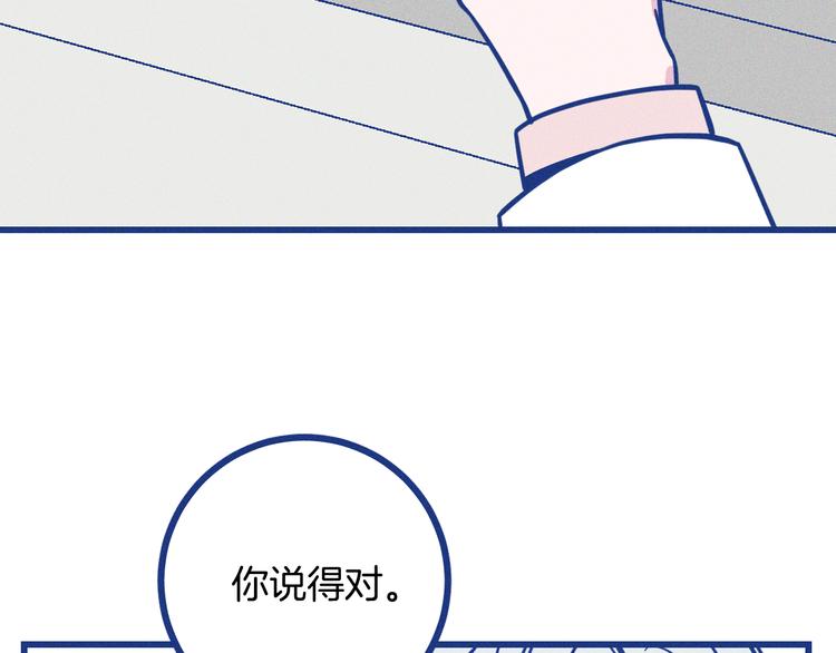 第21话 记忆是痛苦的两难(1/2)-第22话