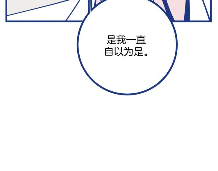 第21话 记忆是痛苦的两难(1/2)-第22话