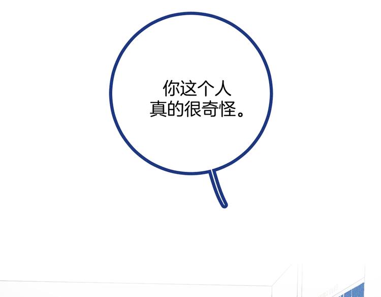 第21话 记忆是痛苦的两难(1/2)-第22话