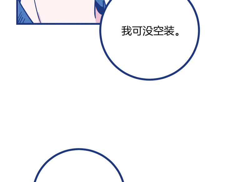 第21话 记忆是痛苦的两难(1/2)-第22话