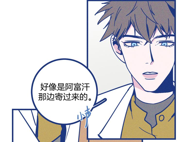 第21话 记忆是痛苦的两难(1/2)-第22话