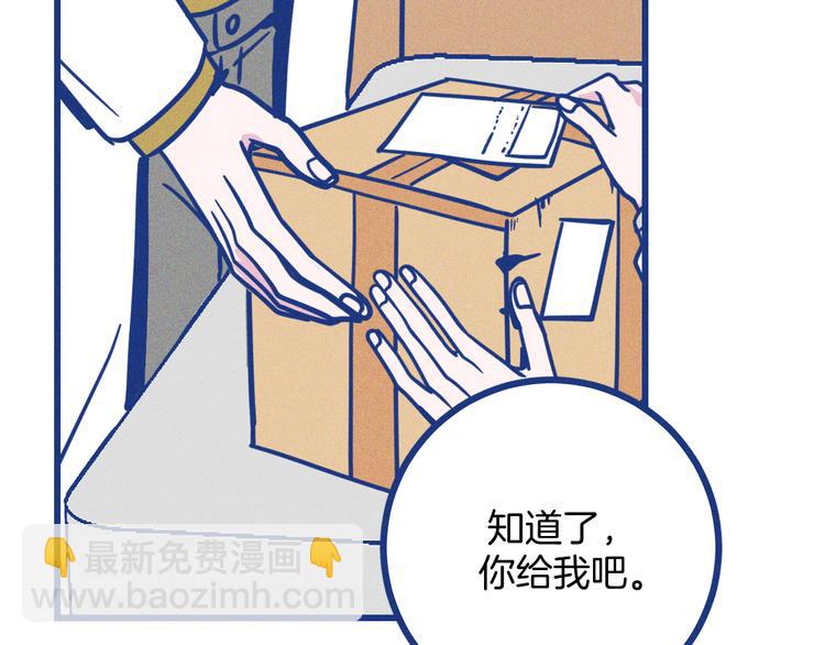 第21话 记忆是痛苦的两难(1/2)-第22话