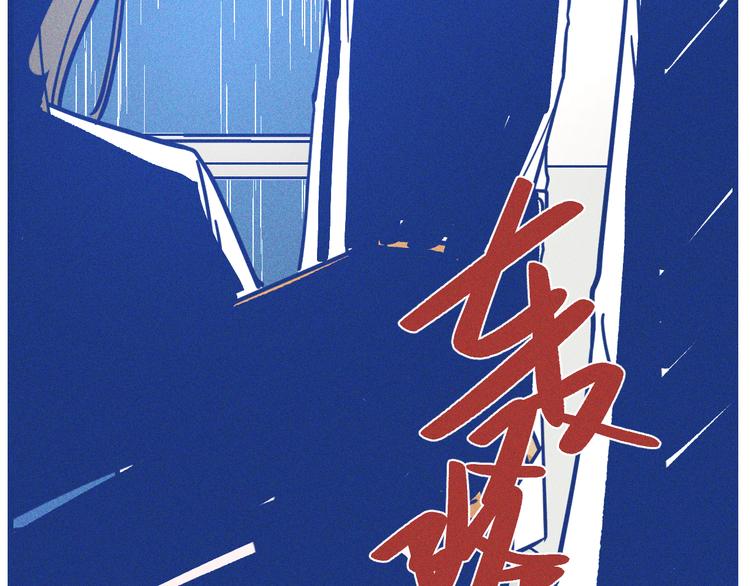 第21话 记忆是痛苦的两难(1/2)-第22话
