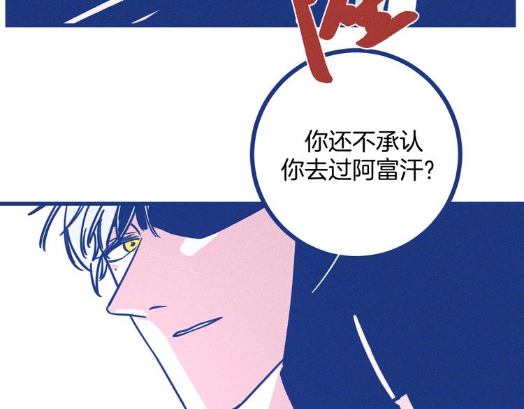 第21话 记忆是痛苦的两难(1/2)-第22话