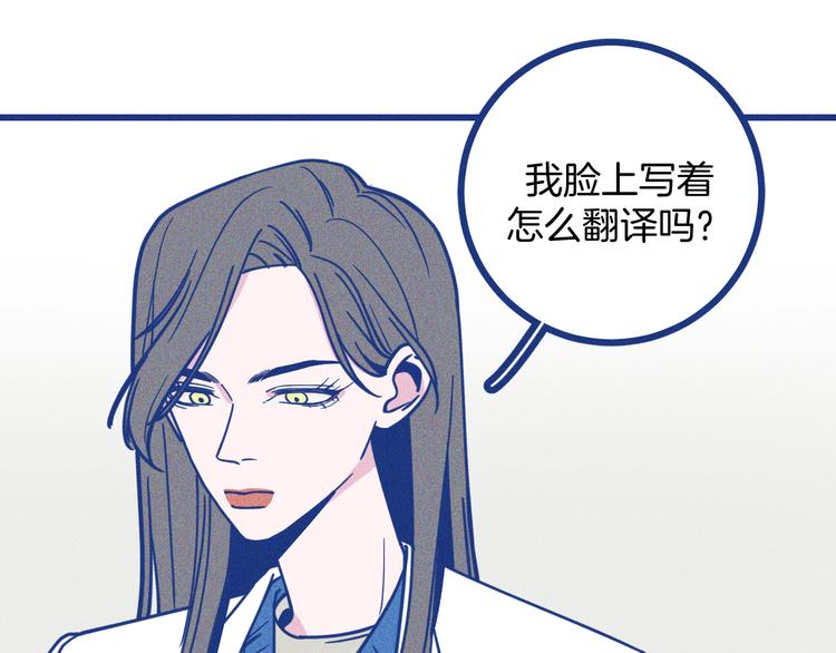 第21话 记忆是痛苦的两难(1/2)-第22话