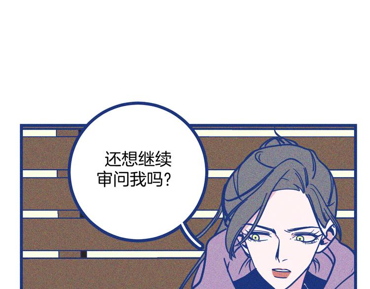 第23话 人气门面白术(1/2)-第24话