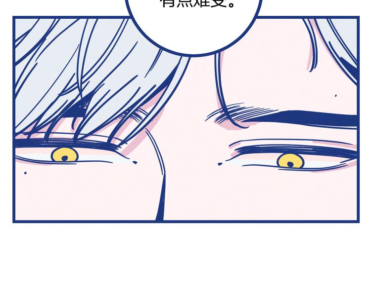 第23话 人气门面白术(1/2)-第24话