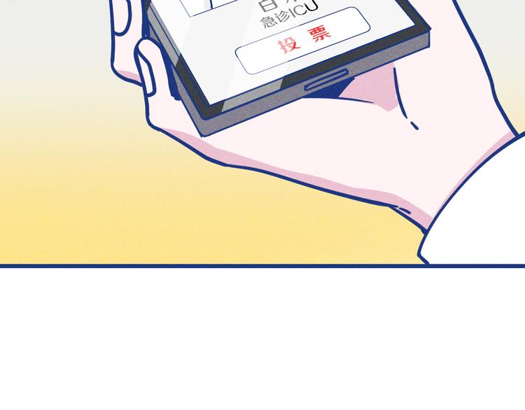 第23话 人气门面白术(1/2)-第24话