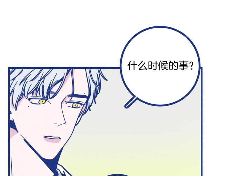 第23话 人气门面白术(1/2)-第24话