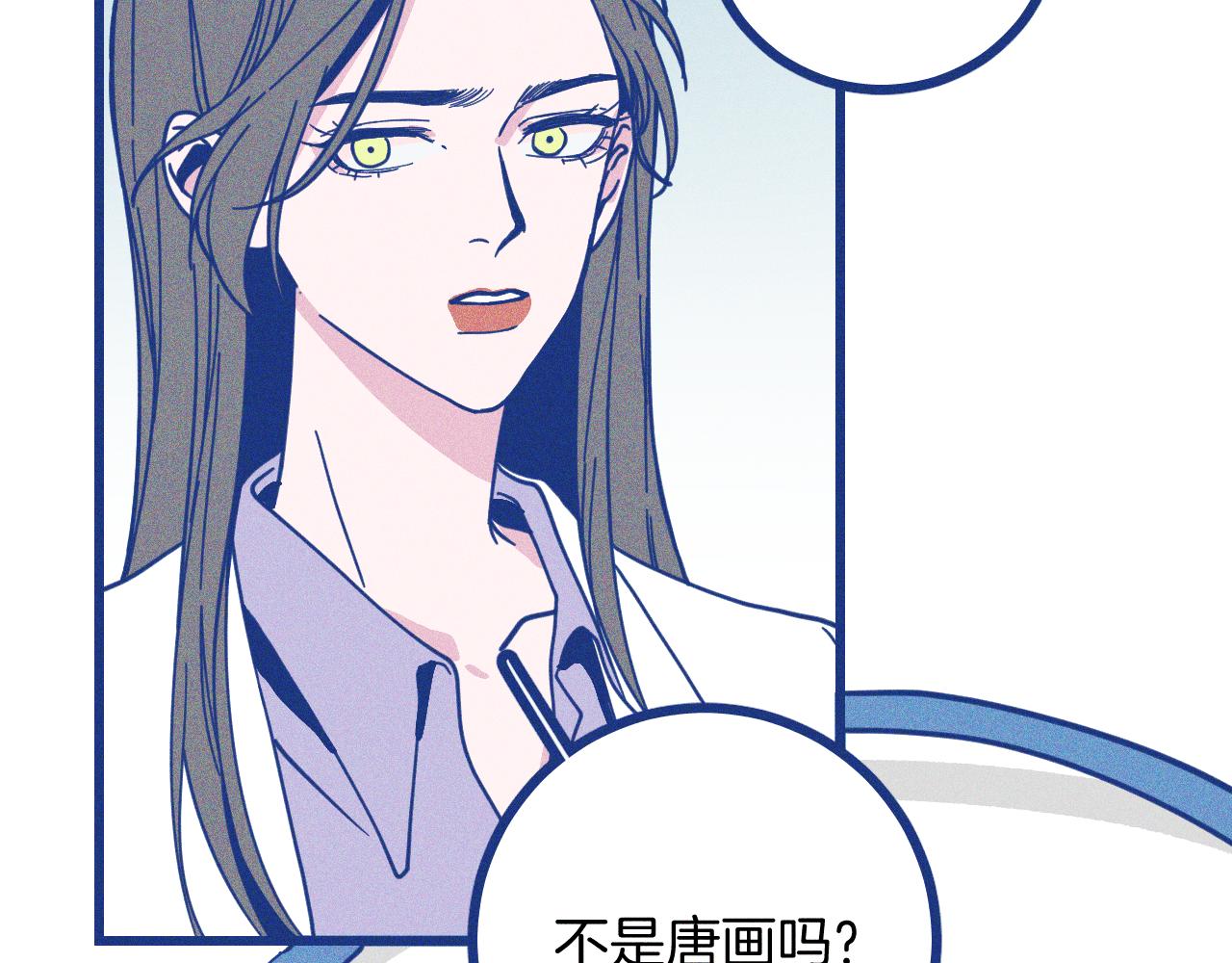 第27话 情敌太多(1/2)-第28话