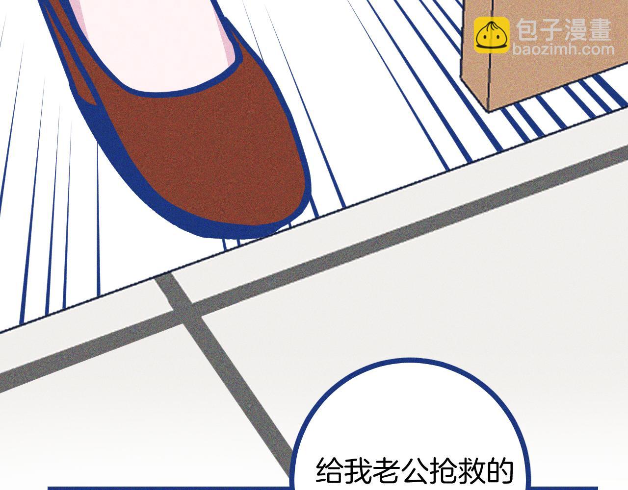 第27话 情敌太多(1/2)-第28话