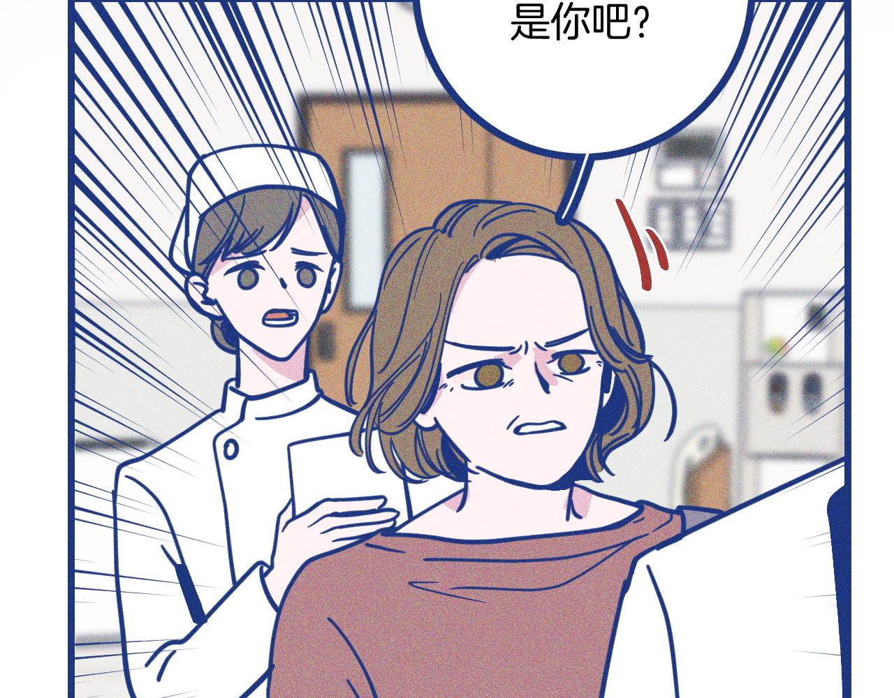 第27话 情敌太多(1/2)-第28话