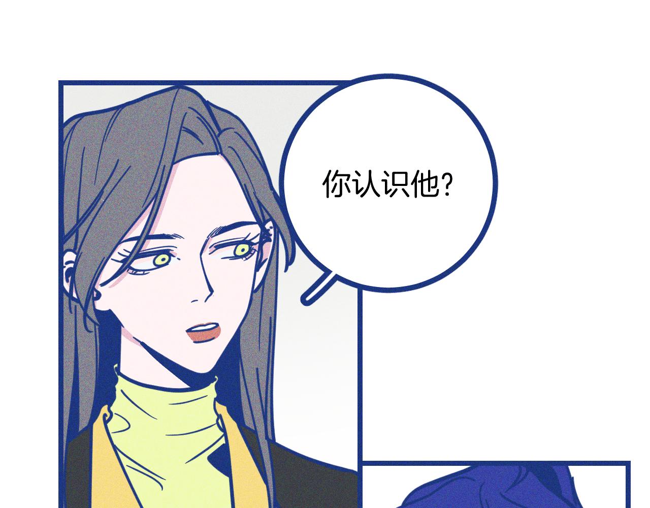 第29话 与上帝博弈(1/3)-第30话