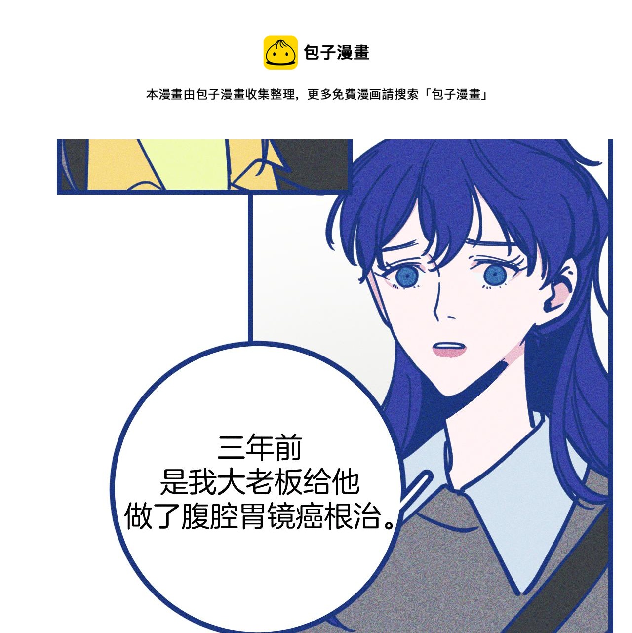 第29话 与上帝博弈(1/3)-第30话