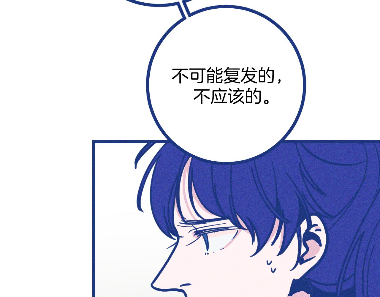 第29话 与上帝博弈(1/3)-第30话