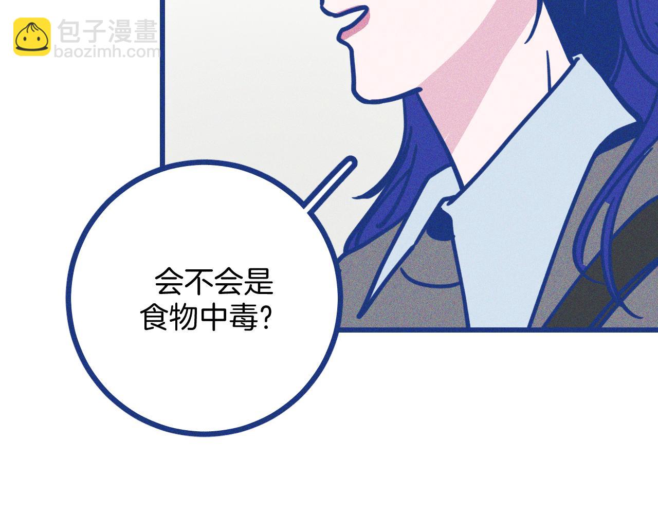 第29话 与上帝博弈(1/3)-第30话