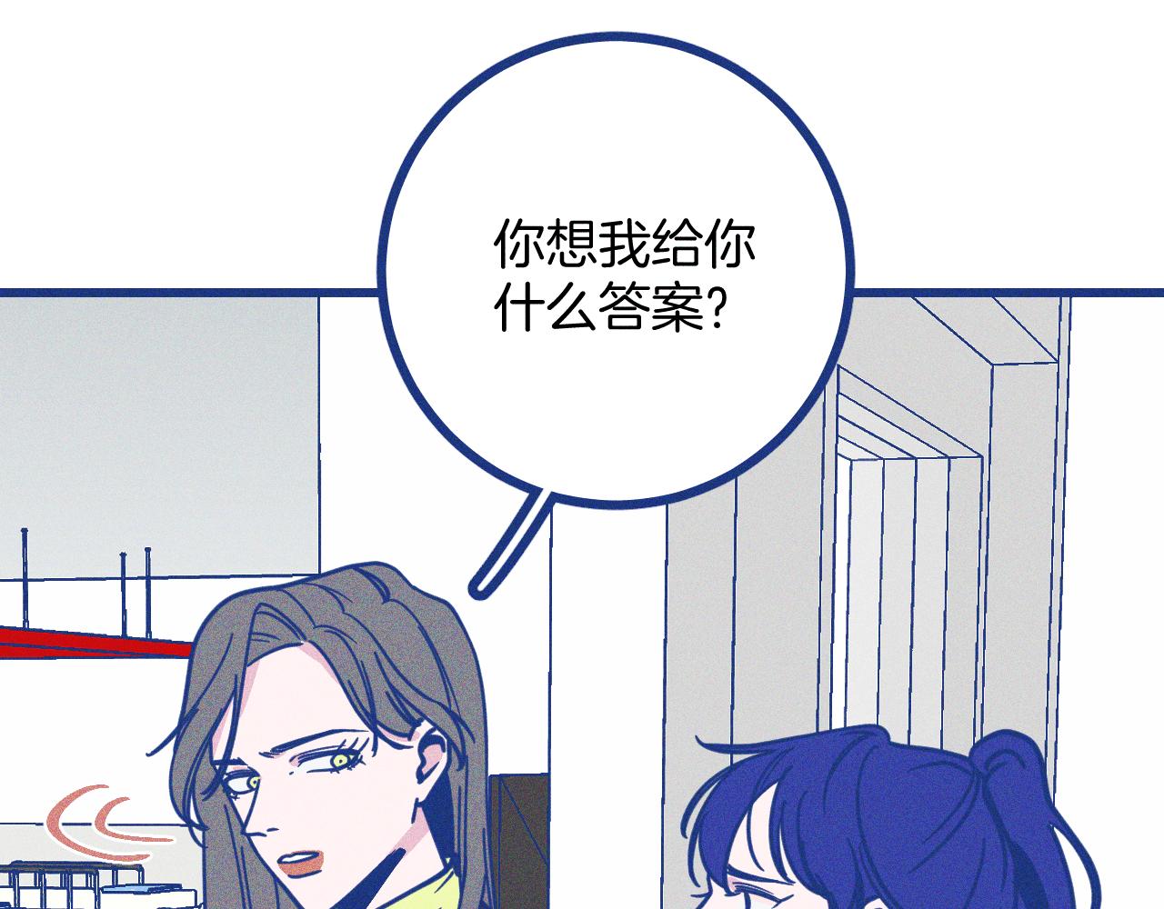 第29话 与上帝博弈(1/3)-第30话