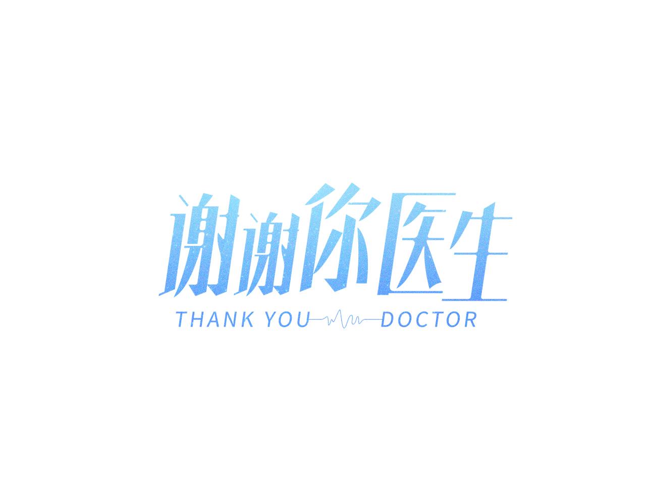 第29话 与上帝博弈(1/3)-第30话