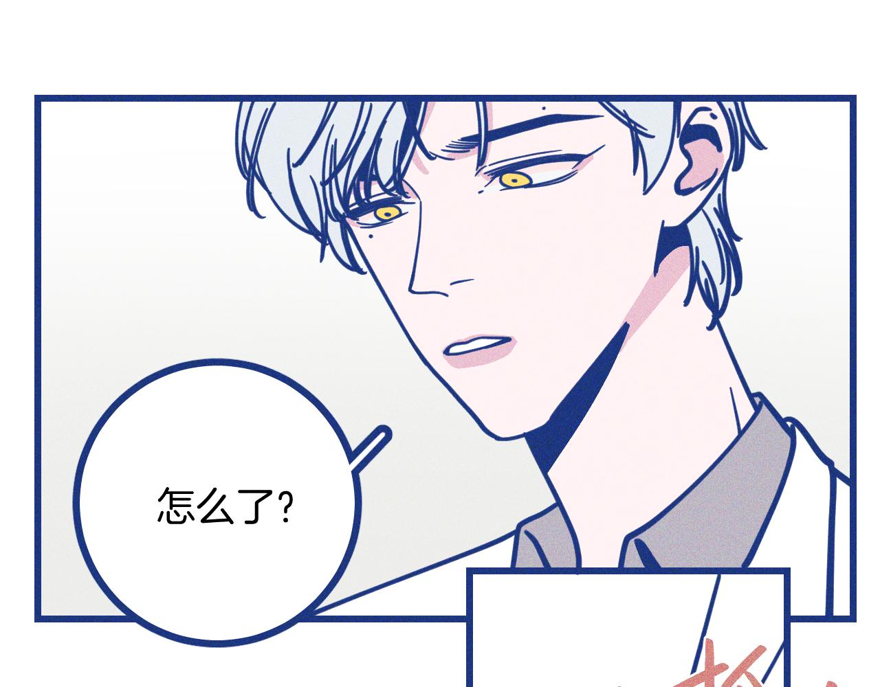 第29话 与上帝博弈(1/3)-第30话