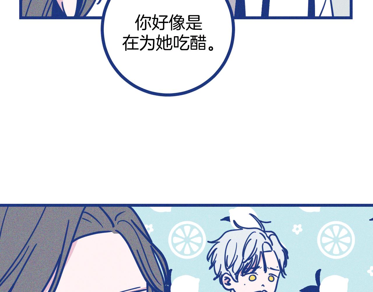 第29话 与上帝博弈(1/3)-第30话