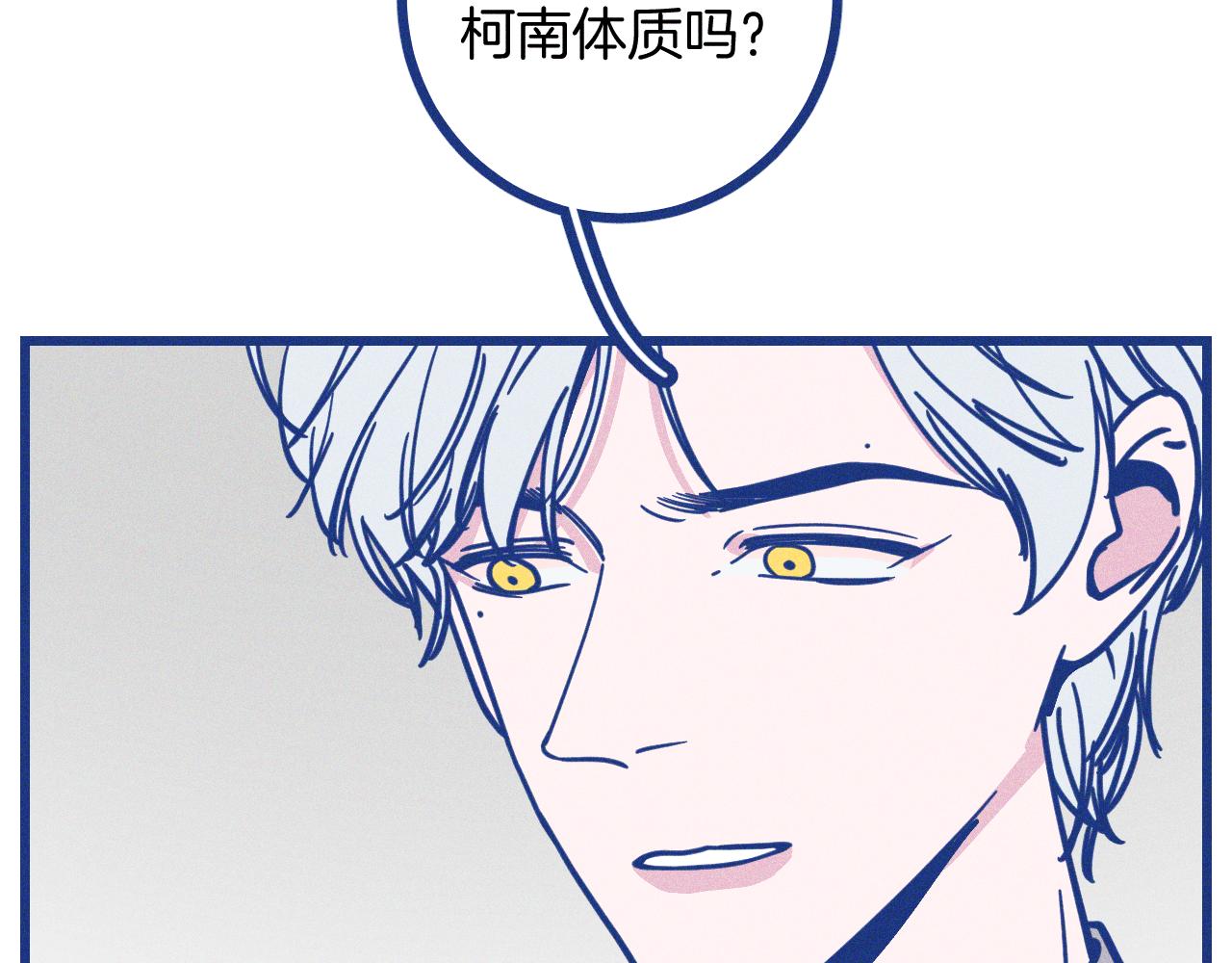 第29话 与上帝博弈(1/3)-第30话