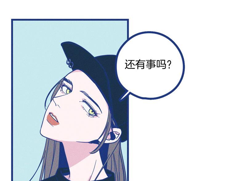 第3话 植物克星(1/3)-第4话