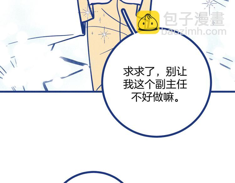 第31话 甜蜜惊喜(1/3)-第32话