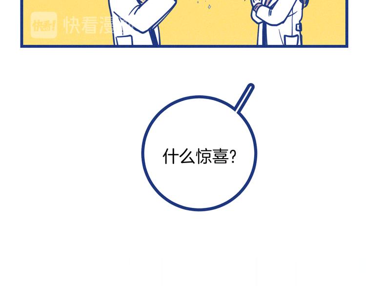 第31话 甜蜜惊喜(1/3)-第32话
