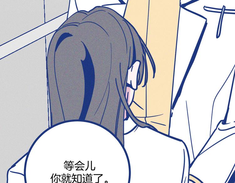 第31话 甜蜜惊喜(1/3)-第32话