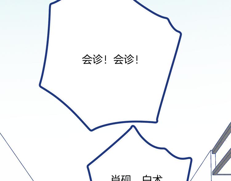 第31话 甜蜜惊喜(1/3)-第32话