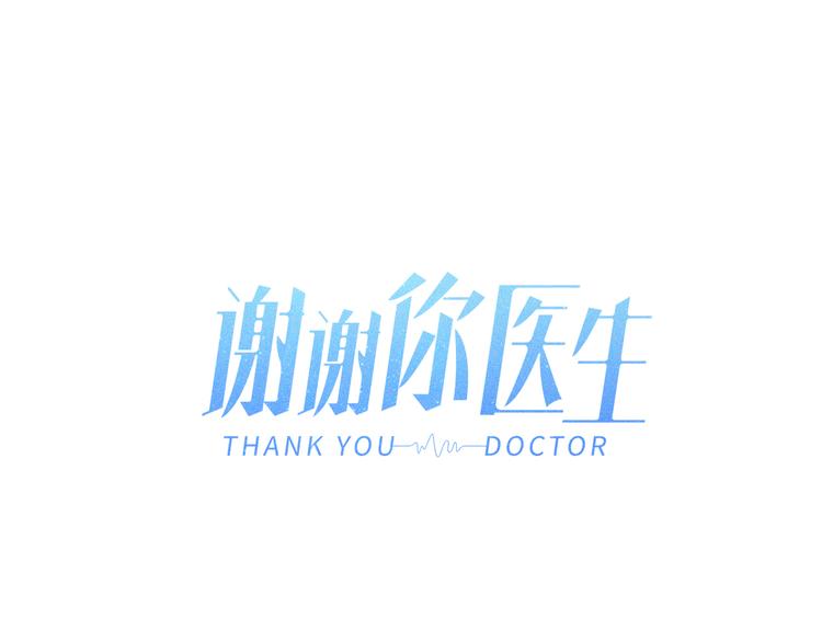 第31话 甜蜜惊喜(1/3)-第32话