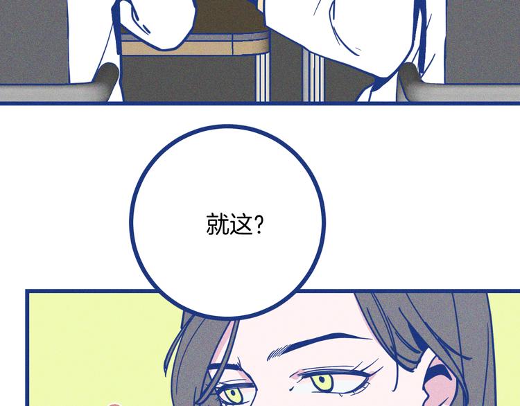 第31话 甜蜜惊喜(1/3)-第32话