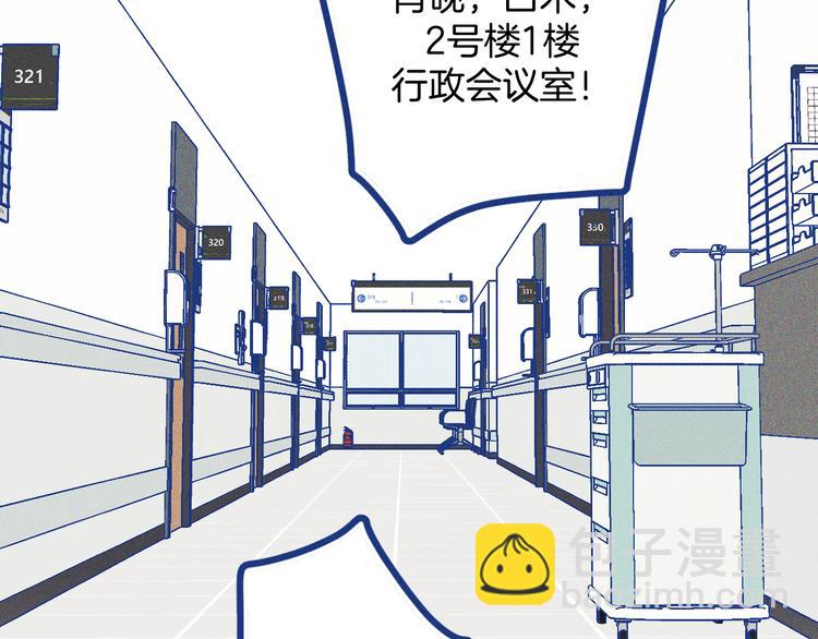 第31话 甜蜜惊喜(1/3)-第32话