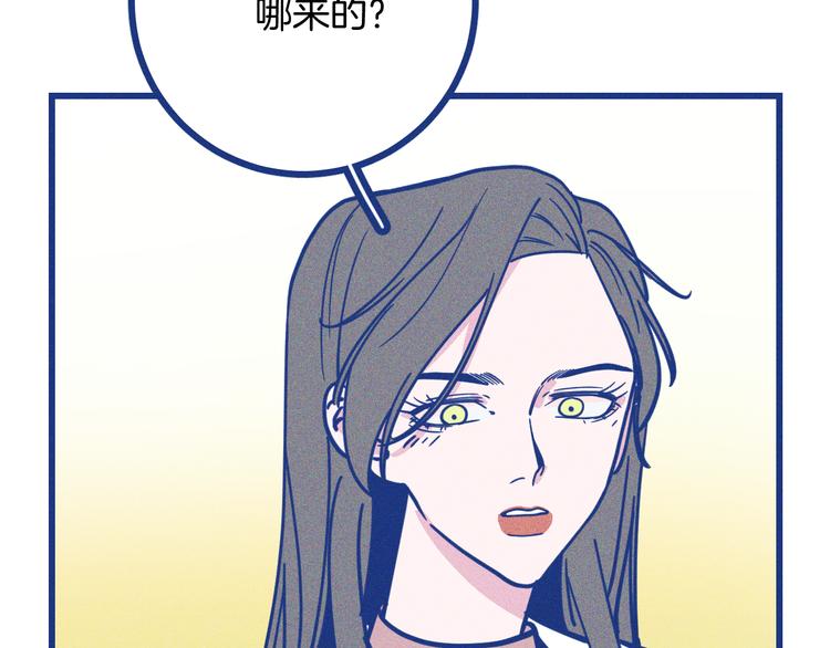 第31话 甜蜜惊喜(1/3)-第32话