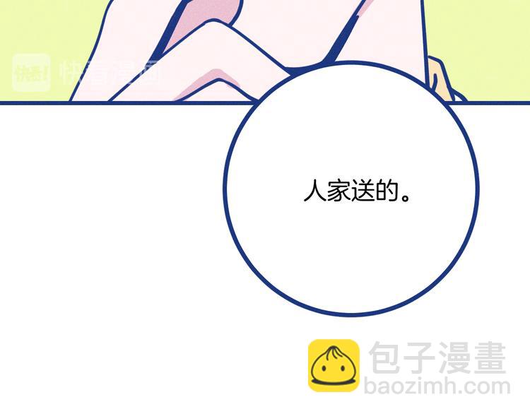 第31话 甜蜜惊喜(1/3)-第32话