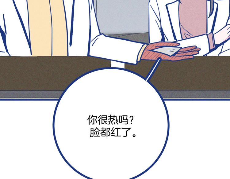 第31话 甜蜜惊喜(1/3)-第32话