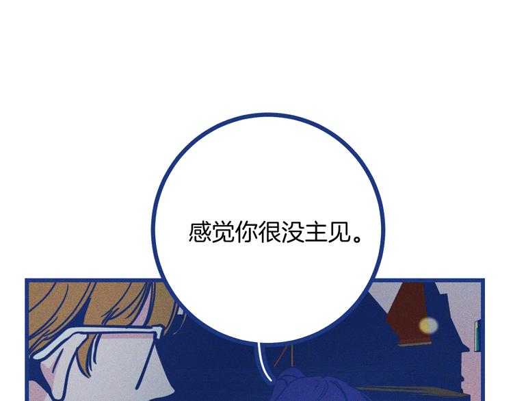 第33话 我们凑一对试？(1/3)-第34话