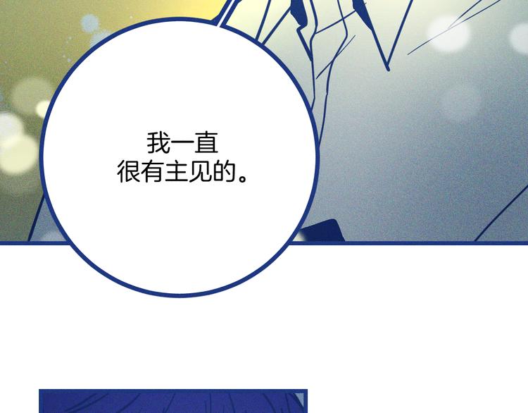 第33话 我们凑一对试？(1/3)-第34话