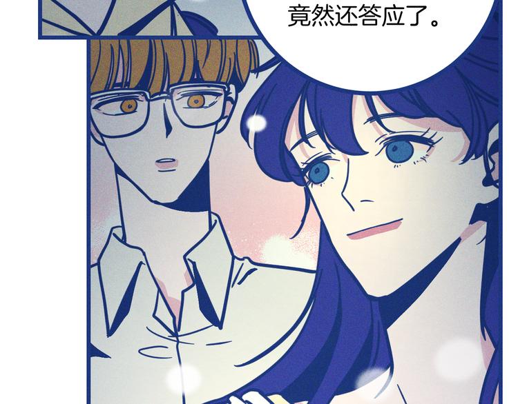 第33话 我们凑一对试？(1/3)-第34话