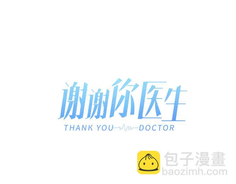 第33话 我们凑一对试？(1/3)-第34话