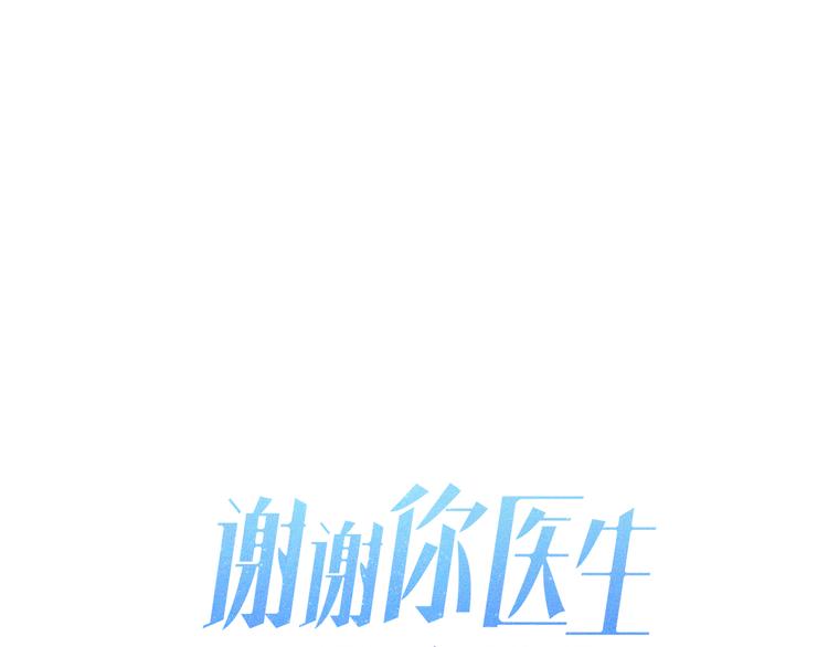 第35话 现在的答案(1/3)-第36话